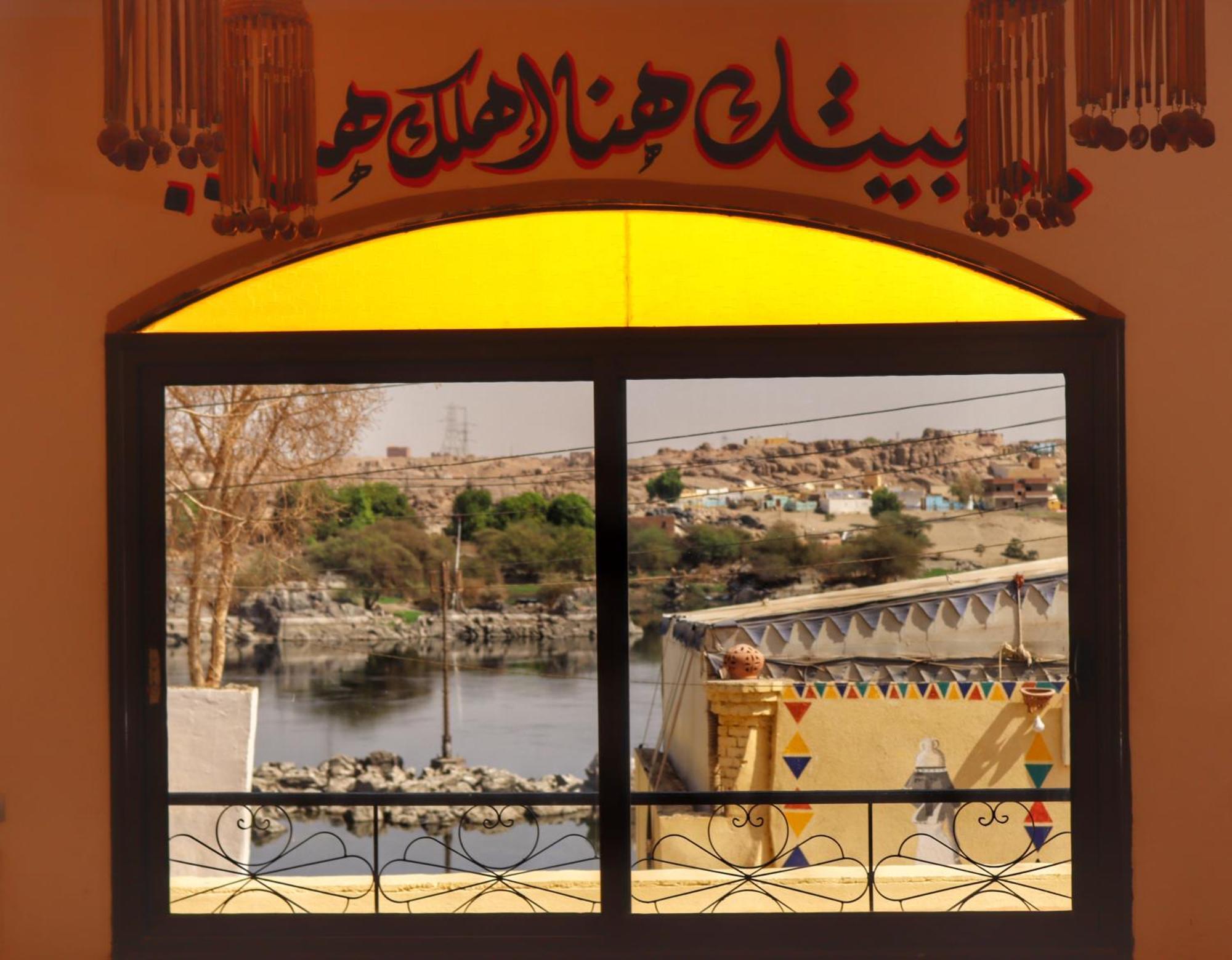 Hadouta Masreya Nubian Guest House Aswan Exteriör bild